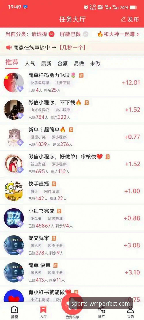 完美体育入口介绍：新手如何快速找到正版平台
