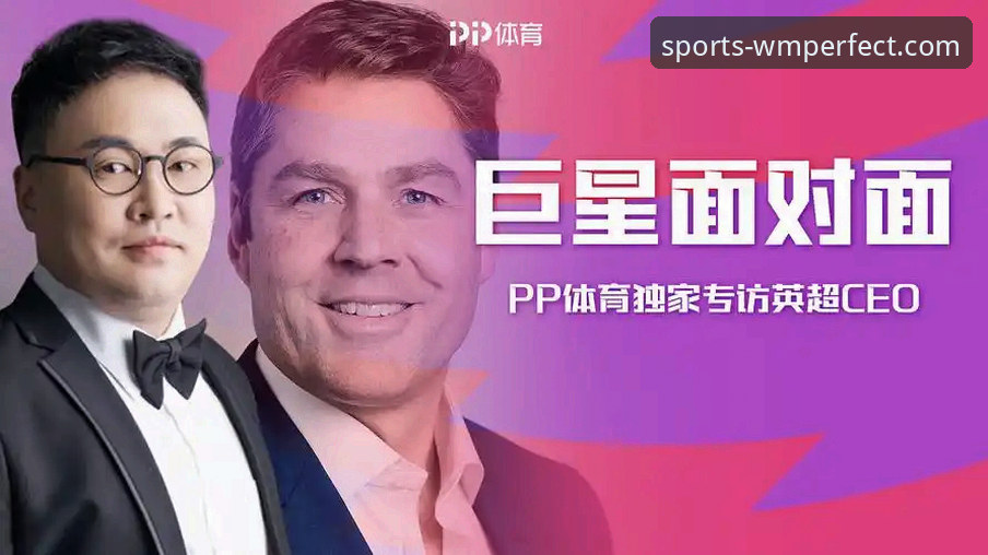 完美体育平台使用指南详解：从注册到体验的全流程解析